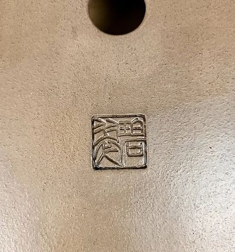 Suishoen Hekisui - 57 x 40 x 8-h_1