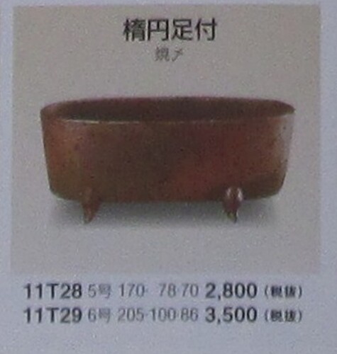 pots tokoname (7)