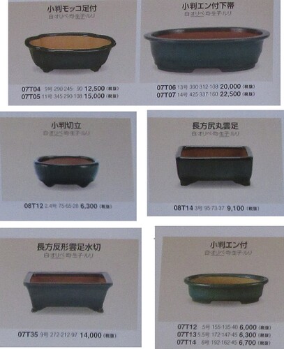pots tokoname (5)