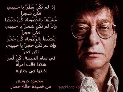 ob_9b9c3f_darwich