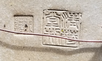 signature tokoname